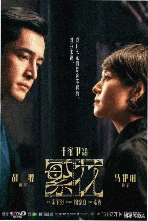 中餐厅第一季完整版 第1期 象岛开店第一天