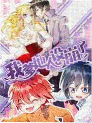 中餐厅第一季完整版 收官夜素材